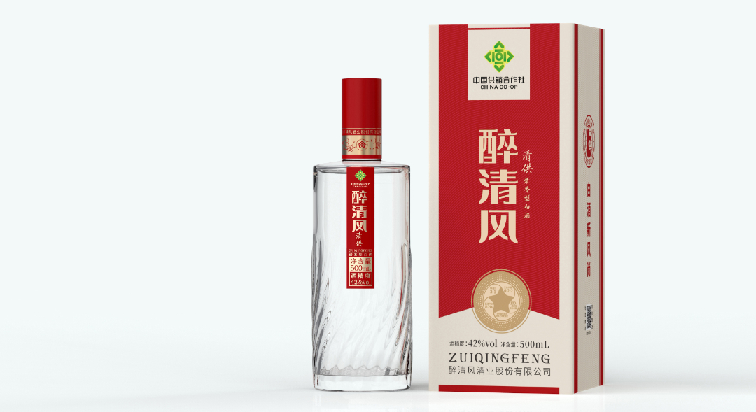 醉清风酒业股份有限公司