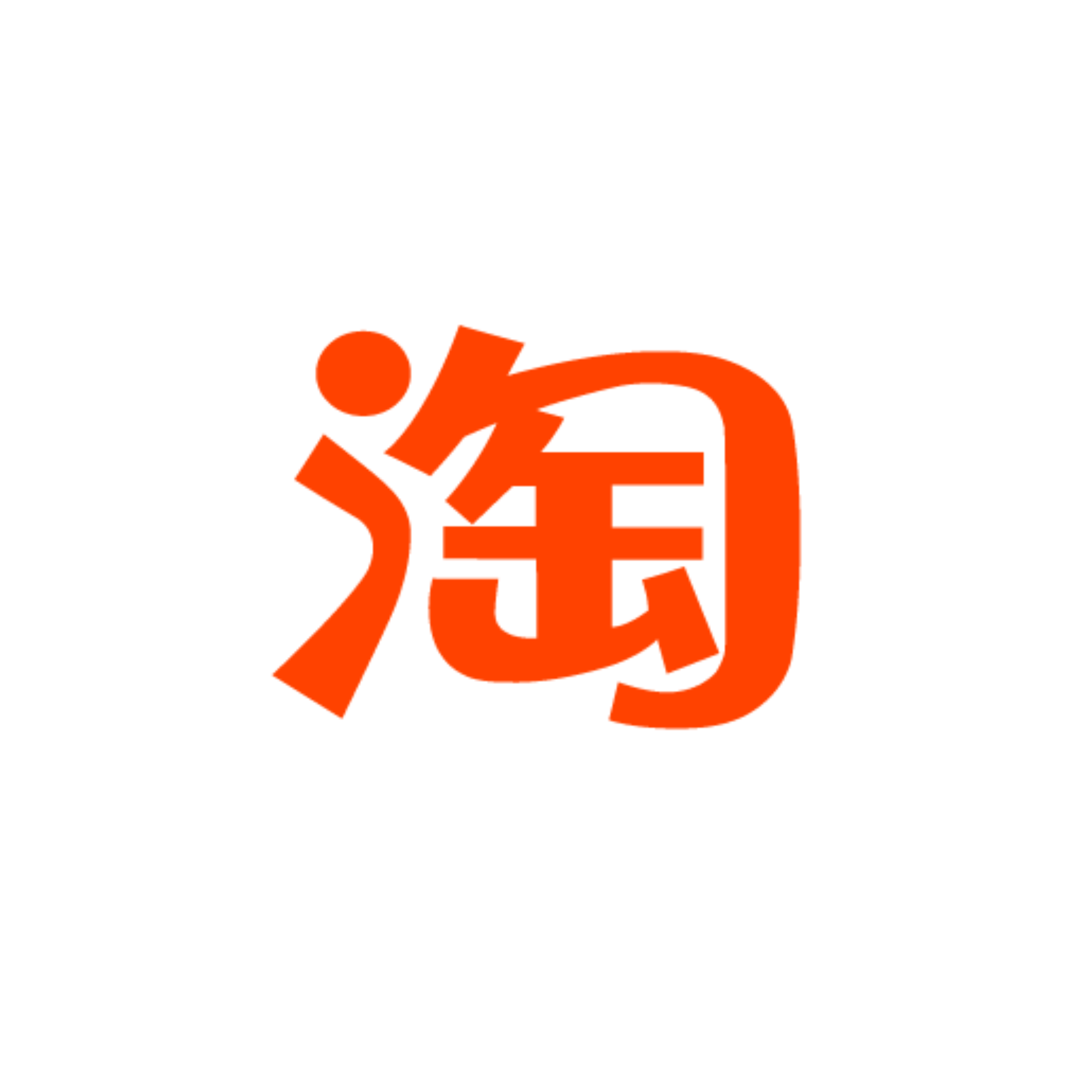 淘宝官方旗舰店