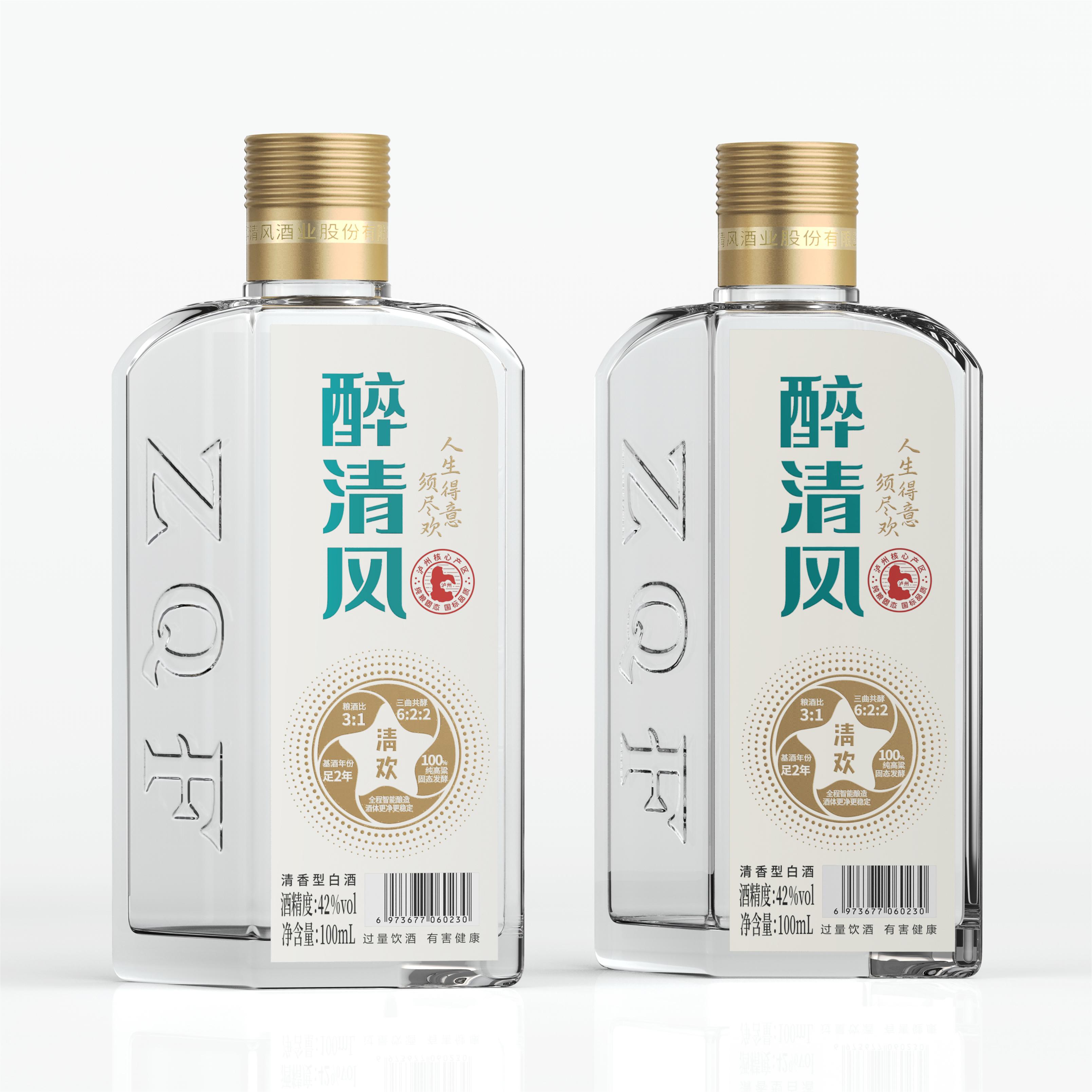 醉清风&middot;清欢
