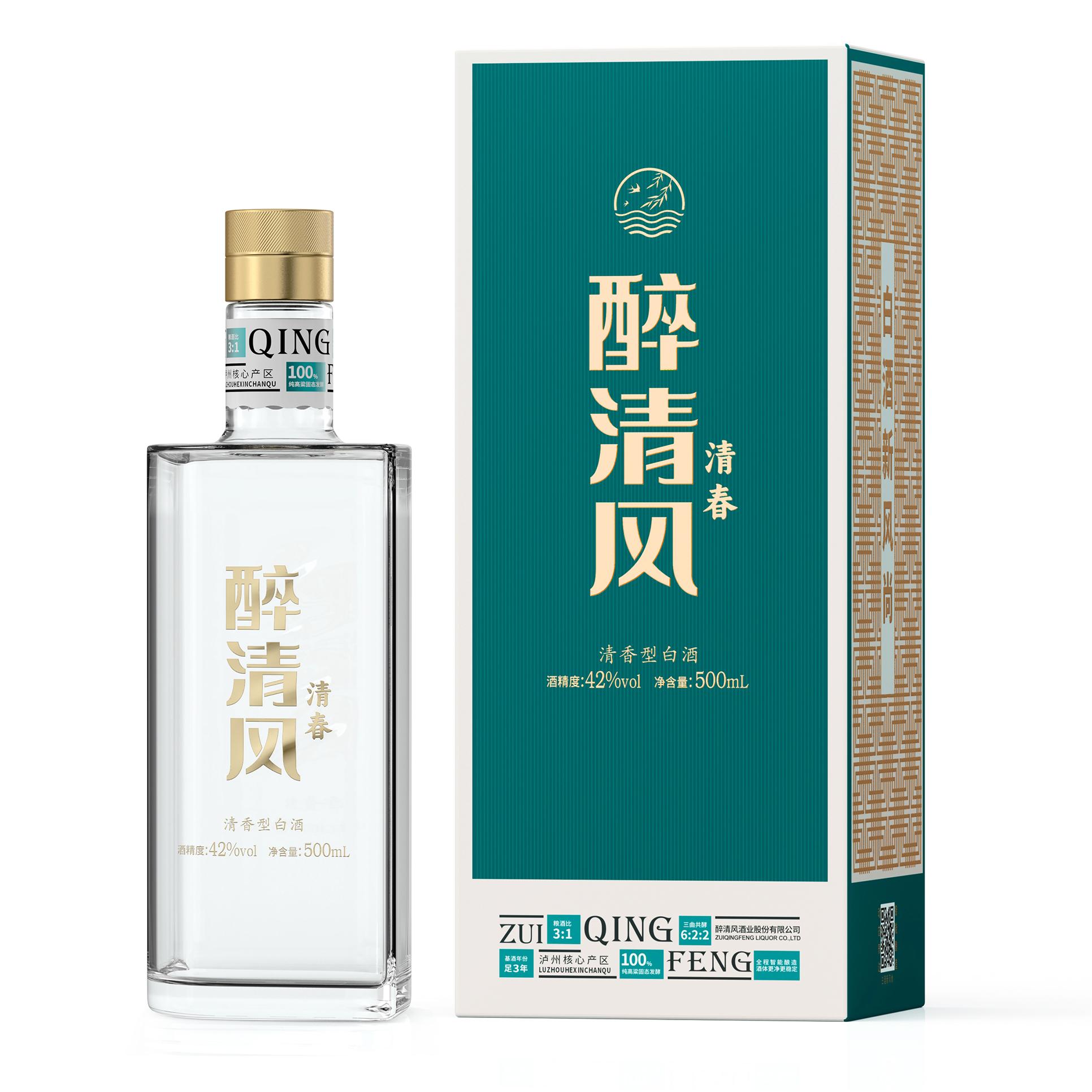 醉清风&middot;清春