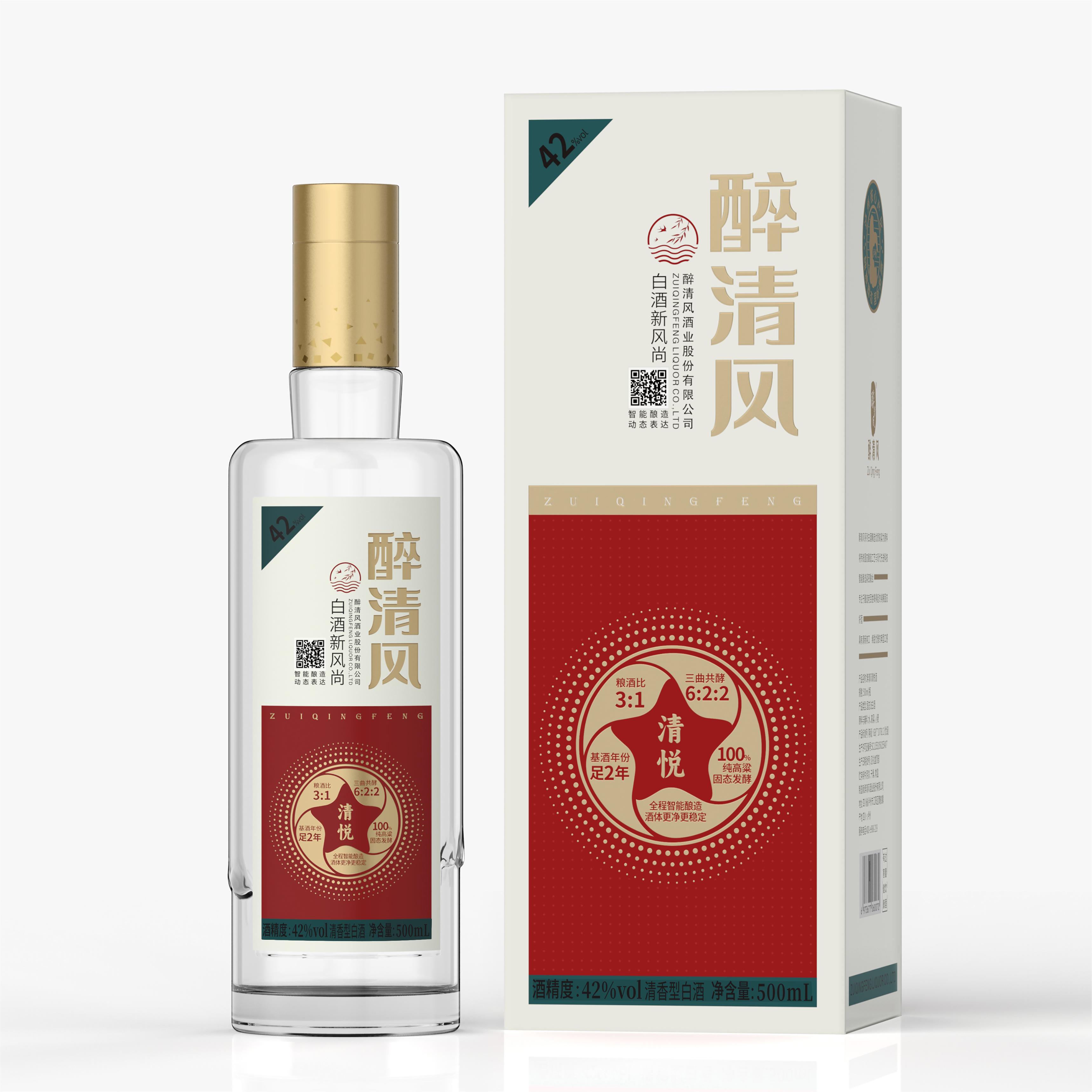 醉清风&middot;清悦